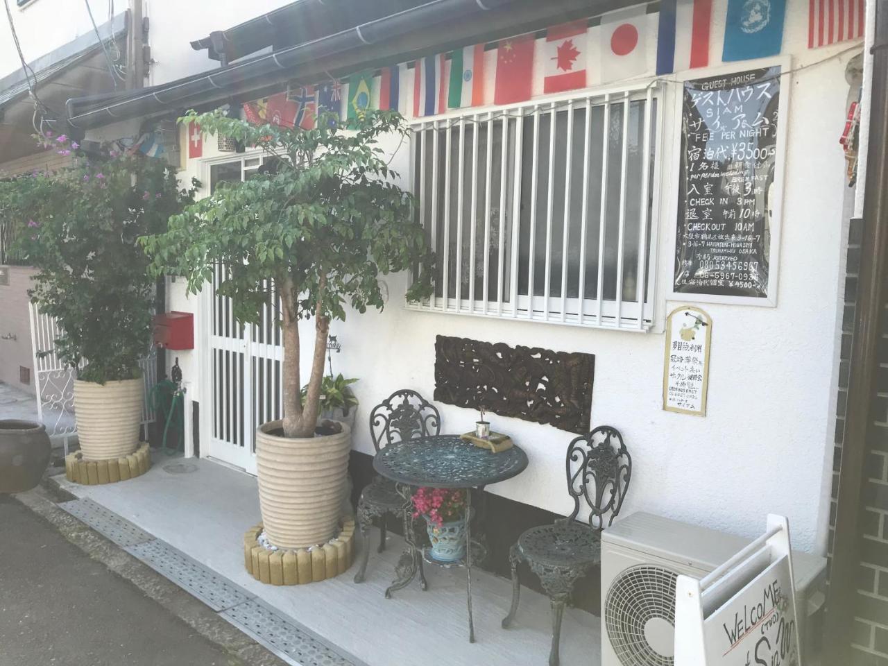 אוסקה Guesthouse Siam מראה חיצוני תמונה